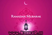 کنکوریها و ماه رمضان